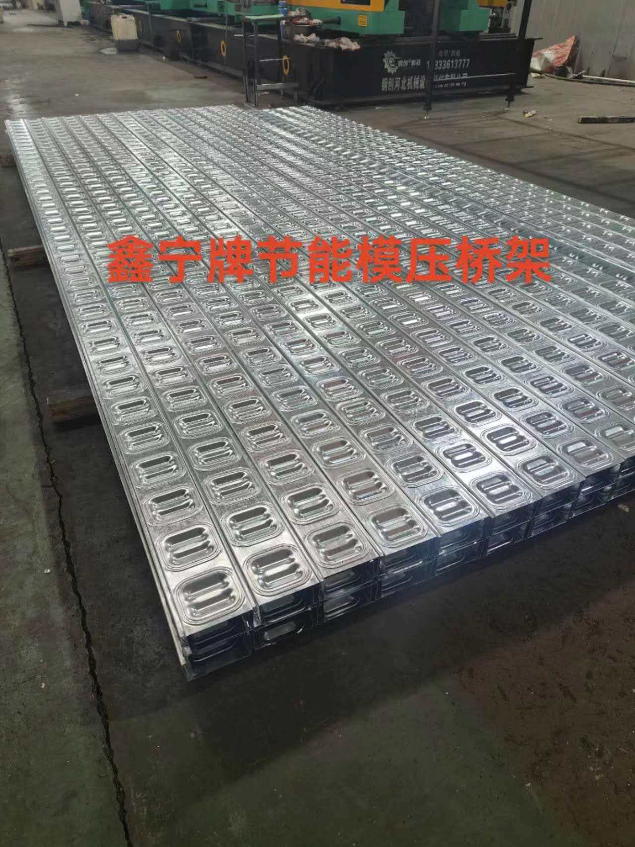 聊城市不锈钢电缆桥架电缆桥架 - 厂家