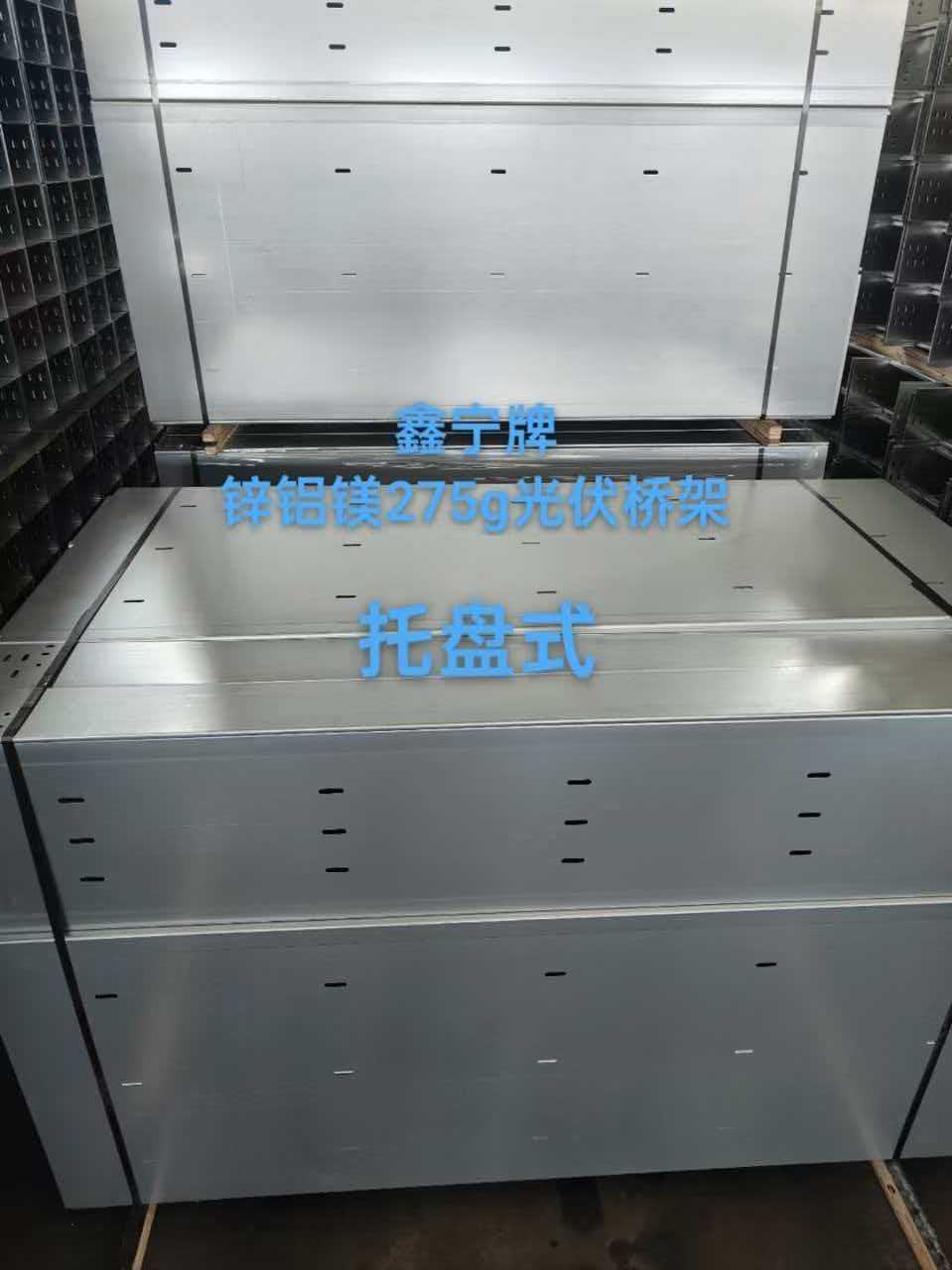 聊城市热浸锌电缆桥架锌铝镁电缆桥架 - 价格