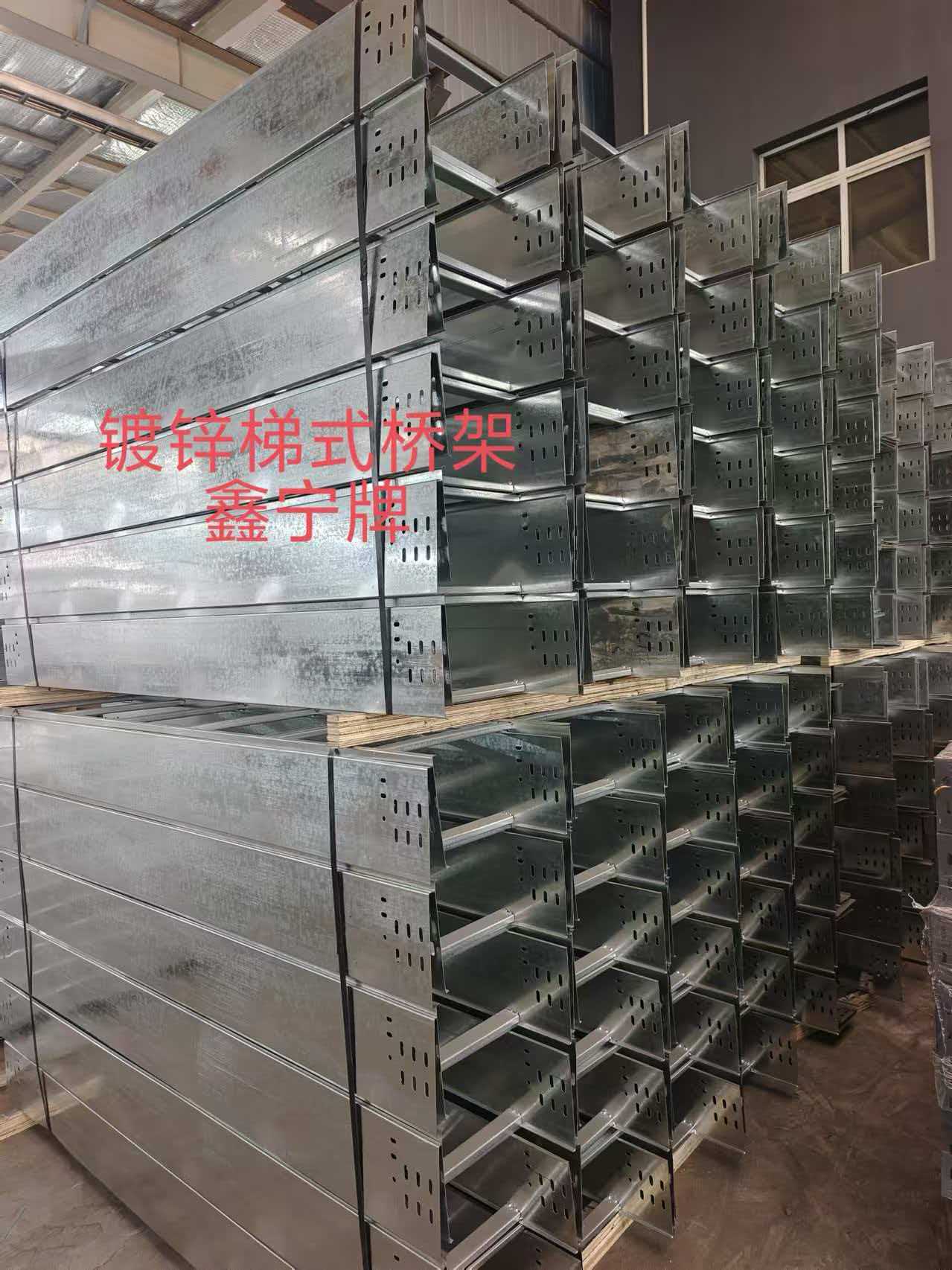 聊城市电缆桥架不锈钢电缆桥架 - 哪里好