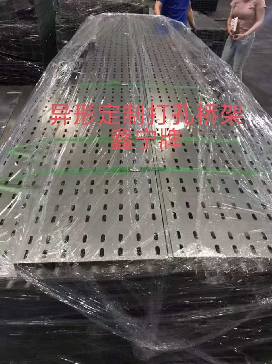 聊城市热浸锌电缆桥架模压电缆桥架 - 价格